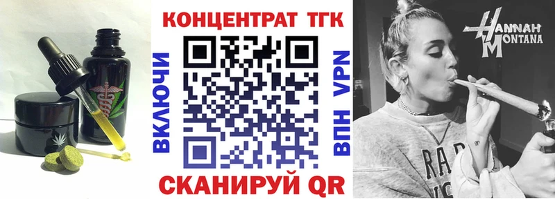 сколько стоит  Новоржев  Canna-Cookies конопля 
