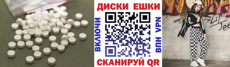ЭКСТАЗИ таблы Новоржев