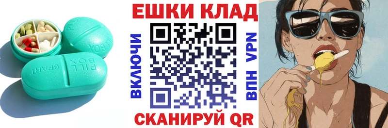 ссылка на мегу вход  Новоржев  ЭКСТАЗИ Cube  купить  цена 