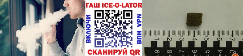 darknet Telegram  Новоржев  Гашиш хэш 