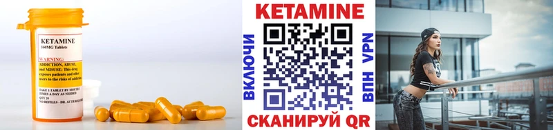 МЕГА вход  Новоржев  КЕТАМИН ketamine 