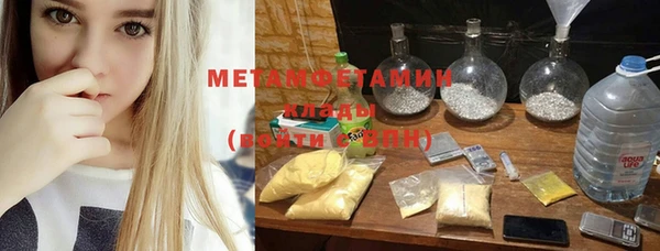 метадон Богородск