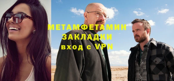 метадон Богородск