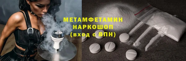 метадон Богородск