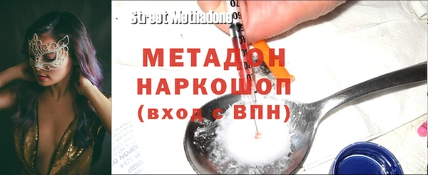 mdma Слюдянка