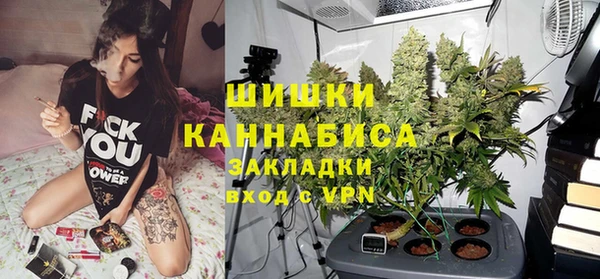 кокаин VHQ Бородино