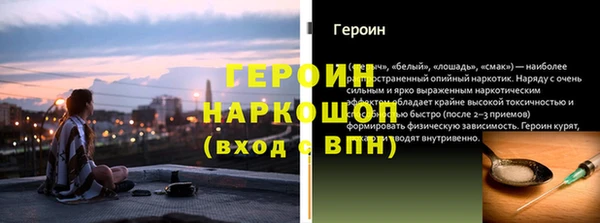 кокаин VHQ Бородино