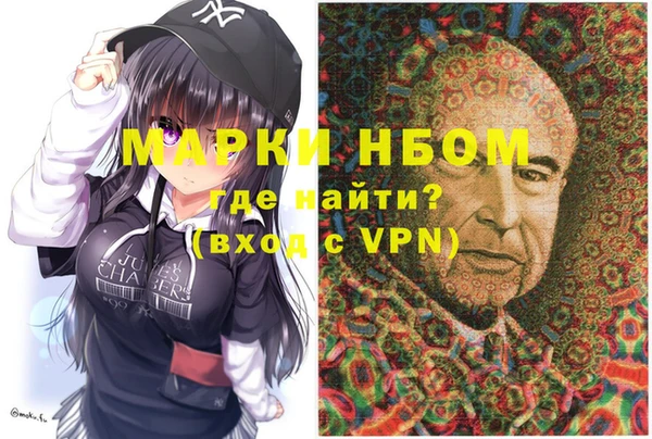 гашишное масло Снежинск
