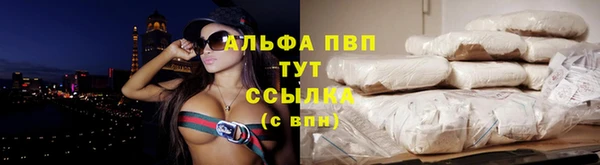 метамфетамин Богородицк
