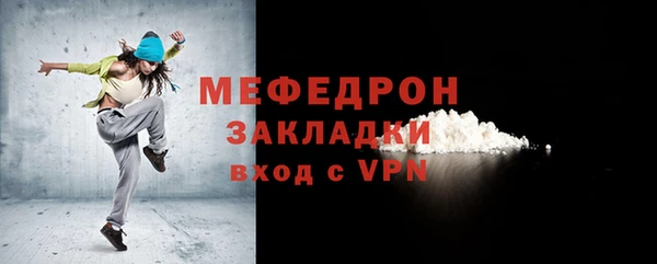 метамфетамин Богородицк
