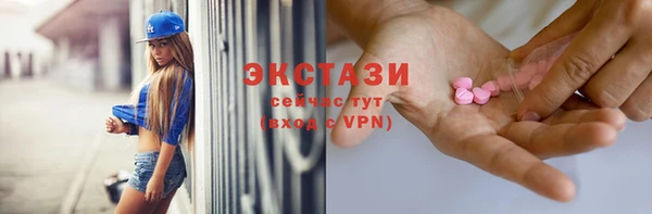 метамфетамин Богородицк