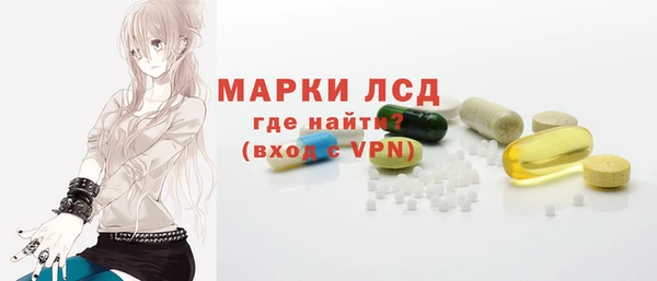 кокаин VHQ Бородино