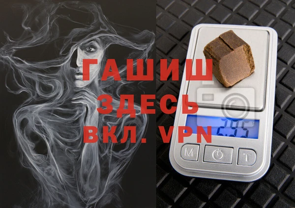 кокаин VHQ Бородино