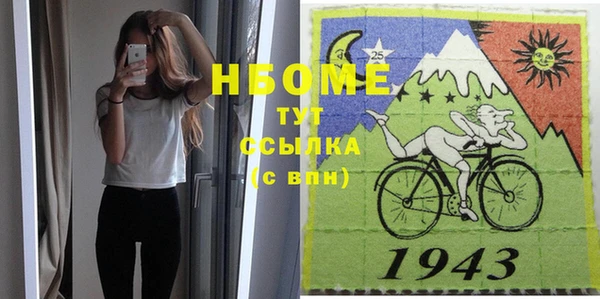 метамфетамин Богородицк