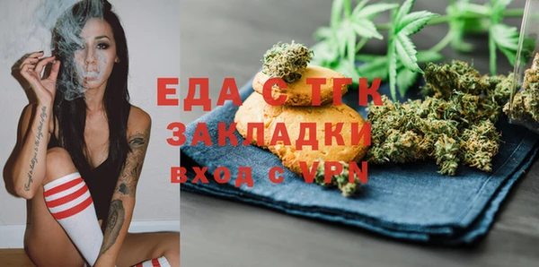 метадон Богородск