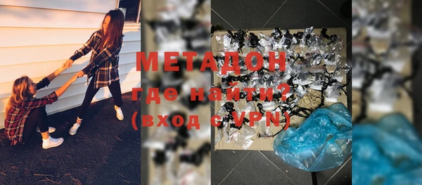 метадон Богородск