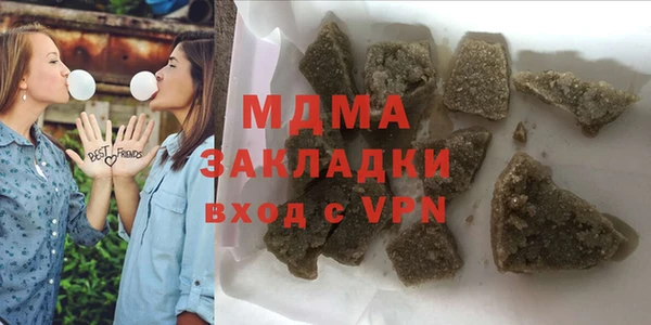 метадон Богородск