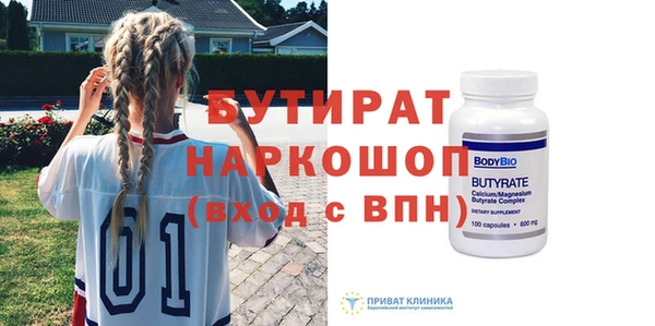 метадон Богородск