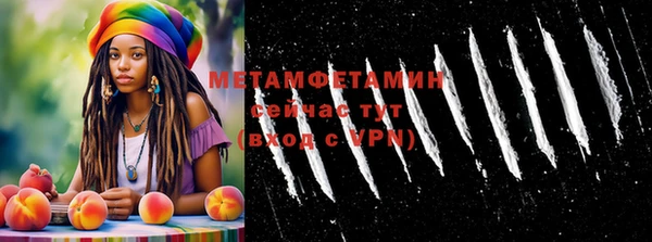 метадон Богородск