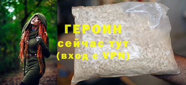 метадон Богородск