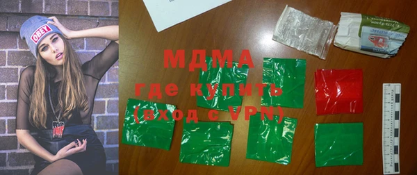 марки lsd Бугульма
