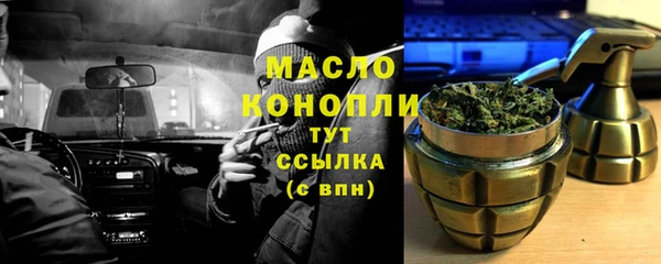 метамфетамин Богородицк