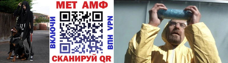mega как зайти  Новоржев  Первитин кристалл 